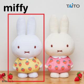 【ミッフィー】【A服イエロー】ミッフィー　特大サイズぬいぐるみ　いちごのワンピース