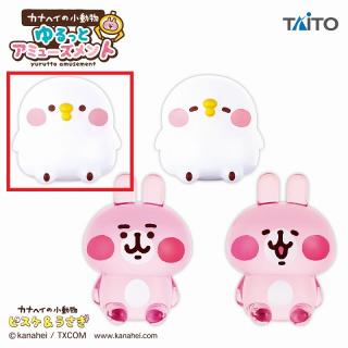 【カナヘイの小動物】【Aピスケ（目開け）】カナヘイの小動物　ゆるっとアミューズメント　クリアフィギュア