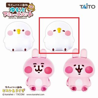 【カナヘイの小動物】【Bピスケ（目閉じ）】カナヘイの小動物　ゆるっとアミューズメント　クリアフィギュア