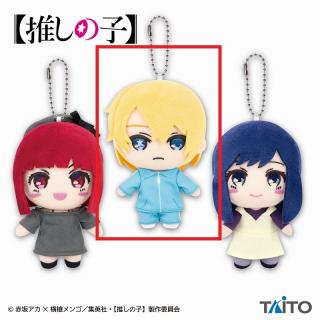【推しの子】【Aアクア】【推しの子】　ぬいぐるみマスコット vol.3