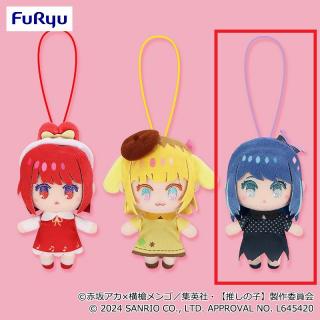 【サンリオ】【C:黒川あかね】【推しの子】×サンリオキャラクターズ マスコット②