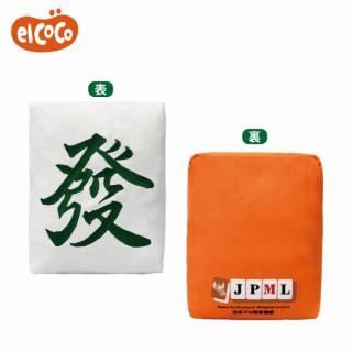 【B發】日本プロ麻雀連盟　BIGもちクッション　三元牌Vol.1