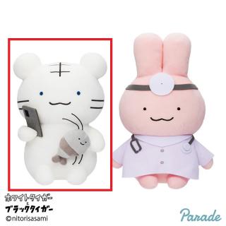 【ホワイトタイガーとブラックタイガー】【Aホワイトタイガーとブラックタイガー】ホワイトタイガーとブラックタイガーBIGぬいぐるみ