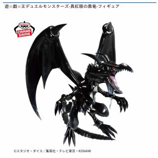 【遊戯王】【真紅眼の黒竜】遊☆戯☆王デュエルモンスターズ-真紅眼の黒竜-フィギュア