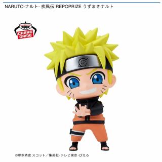 【NARUTO】【うずまきナルト】NARUTO-ナルト- 疾風伝 REPOPRIZE うずまきナルト
