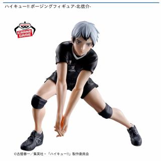 【ハイキュー!!】【北信介】ハイキュー!! ポージングフィギュア-北信介-