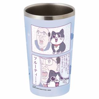 【ねこに転生したおじさん】【Cフルーティー…！】ねこに転生したおじさん フルカラータンブラー