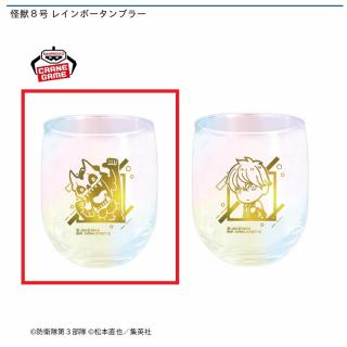 【怪獣8号】【A怪獣8号】怪獣8号 レインボータンブラー