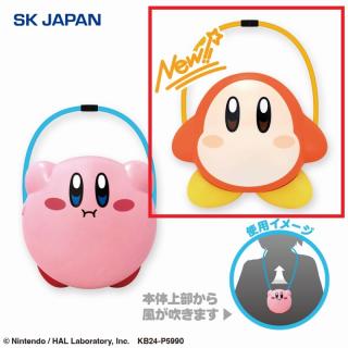 【星のカービィ】【Bワドルディ】星のカービィウェアラブルファン3