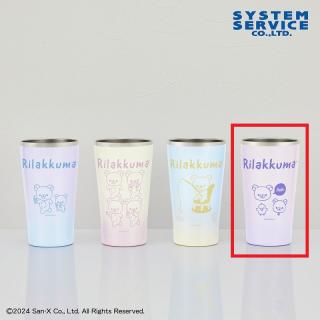 【リラックマ】【Dピンク×パープル】リラックマ Rilakkuma Style キラキラグラデーション真空ステンレスタンブラー