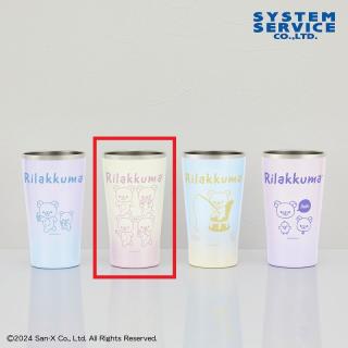 【リラックマ】【Bクリーム×ピンク】リラックマ Rilakkuma Style キラキラグラデーション真空ステンレスタンブラー