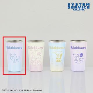 【リラックマ】【Aパープル×ブルー】リラックマ Rilakkuma Style キラキラグラデーション真空ステンレスタンブラー