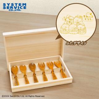 【すみっコぐらし】すみっコぐらし ホテルニューすみっコ 木製カトラリーセット