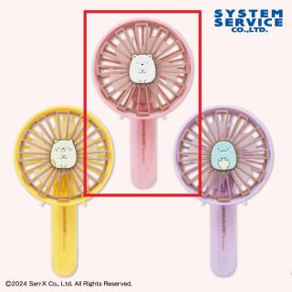 【すみっコぐらし】【Aしろくま】すみっコぐらし コンパクトハンディ扇風機