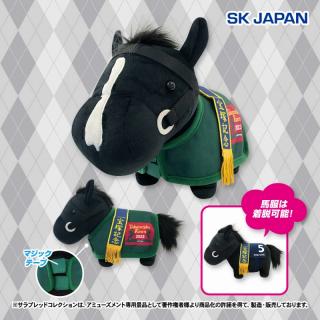 【サラブレッドコレクション】【イクイノックス】サラブレッドコレクション馬服コスチュームぬいぐるみ(イクイノックス)