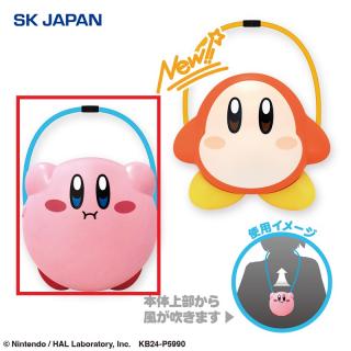 【星のカービィ】【Aカービィ】星のカービィウェアラブルファン3