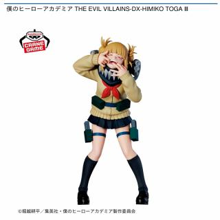【僕のヒーローアカデミア】【トガヒミコ】僕のヒーローアカデミア THE EVIL VILLAINS-DX-HIMIKO TOGA Ⅲ