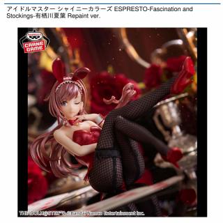 【アイドルマスター】【有栖川夏葉】アイドルマスター シャイニーカラーズ ESPRESTO-Fascination and Stockings-有栖川夏葉 Repaint ver.