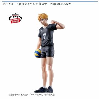 【ハイキュー!!】【宮侑】ハイキュー!! 宮侑フィギュア-俺のサーブの邪魔すんなや-