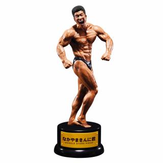 【なかやまきんに君】【Cなかやまきんに君(肌色)】MUSCLE STARS PIECE なかやまきんに君～りそうの姿トロフィー～