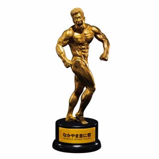 【なかやまきんに君】【Aなかやま金に君】MUSCLE STARS PIECE なかやまきんに君～りそうの姿トロフィー～