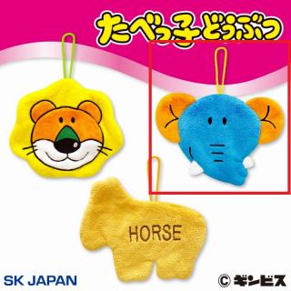 【たべっ子どうぶつ】【B:ぞう】たべっ子どうぶつそのまんまタオル