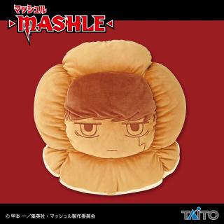 【マッシュル-MASHLE-】TVアニメ『マッシュル-MASHLE-』　マッシュのシュークリームクッション