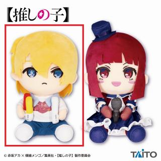 【推しの子】【Aアクア】【推しの子】　はぐはぐぬいぐるみ vol.2
