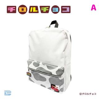 【Aミルク】チロルチョコリュック