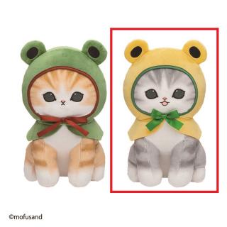【mofusand】【B黄色カエル×グレーネコ】mofusandカエルにゃんBIGぬいぐるみ
