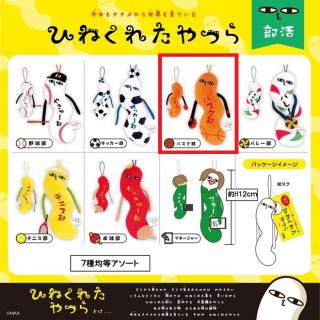 【ひねくれたやつら】【Cバスケ】ひねくれたやつら部活アソート