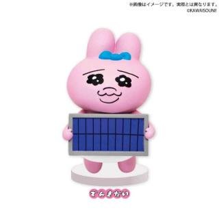【おぱんちゅうさぎ】【Aでんきだい】可哀想に！ おぱんちゅうさぎ ゆらゆらソーラーマスコット vol.1