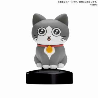 【ねこに転生したおじさん】【Bきょとん…】ねこに転生したおじさん　ゆらゆらソーラー
