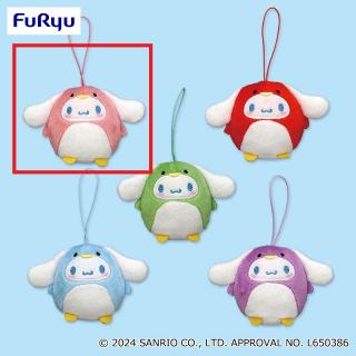 【サンリオ】【Aピンク】シナモロール まんまるペンギンマスコット