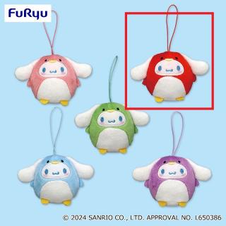 【サンリオ】【Bレッド】シナモロール まんまるペンギンマスコット
