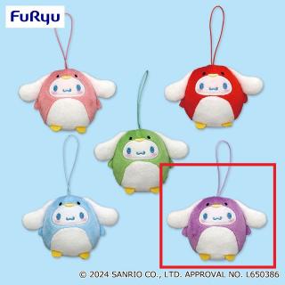 【サンリオ】【Eパープル】シナモロール まんまるペンギンマスコット
