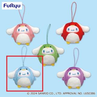 【サンリオ】【Dブルー】シナモロール まんまるペンギンマスコット