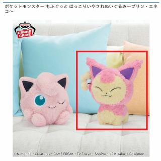 【ポケットモンスター】【Bエネコ】ポケットモンスター もふぐっと ほっこりいやされぬいぐるみ～プリン・エネコ～