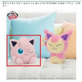 【ポケットモンスター】【Aプリン】ポケットモンスター もふぐっと ほっこりいやされぬいぐるみ～プリン・エネコ～