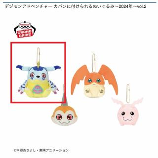 【デジモンアドベンチャー】【Aガブモン】デジモンアドベンチャー カバンに付けられるぬいぐるみ～2024年～vol.2