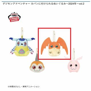 【デジモンアドベンチャー】【Bパタモン】デジモンアドベンチャー カバンに付けられるぬいぐるみ～2024年～vol.2