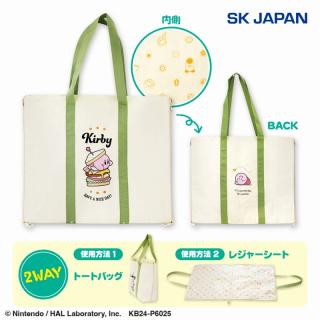 【星のカービィ】星のカービィ2WAYレジャーシートトートバッグ