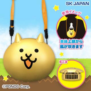 【にゃんこ大戦争】にゃんこ大戦争ウェアラブルファン(金ネコ)