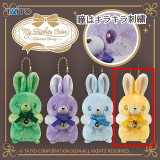 【Dイエローダイヤモンドバニー】My Favorite Color ～Diamond Bunny～ ぬいぐるみマスコットvol.2