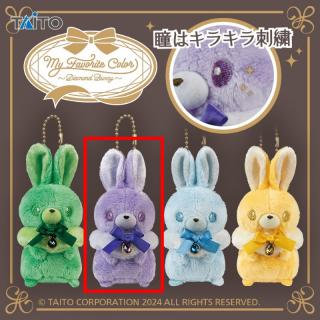 【Bパープルダイヤモンドバニー】My Favorite Color ～Diamond Bunny～ ぬいぐるみマスコットvol.2