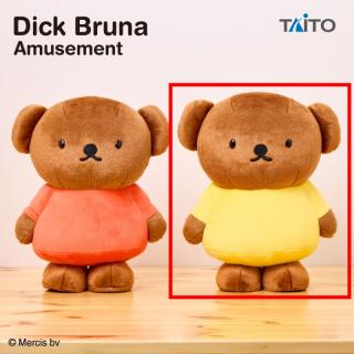 【ブルーナアニマル】【Bブルーナイエロー】ディック・ブルーナ　特大サイズぬいぐるみ　ボリス