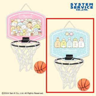【すみっコぐらし】【Bブルー】すみっコぐらし あつまるんです バスケットボールおもちゃ