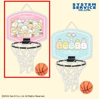 【すみっコぐらし】【Aピンク】すみっコぐらし あつまるんです バスケットボールおもちゃ