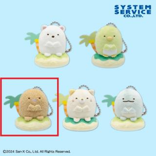 【すみっコぐらし】【Cとんかつ】すみっコぐらし ボールチェーン付きみなみのしまにのっかりぬいぐるみ