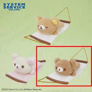 【リラックマ】【Cチャイロイコグマ】リラックマ ハンモックぬいぐるみBIG